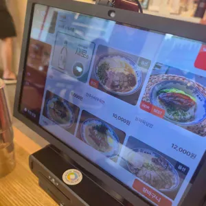 쿵푸카우수타우육면 리뷰 사진