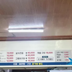 우리두리 리뷰 사진