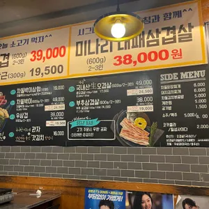 육백집 리뷰 사진