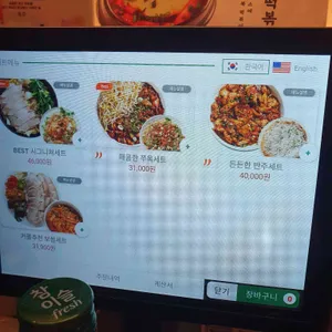 안주가 리뷰 사진