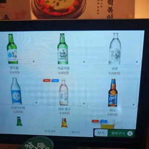 안주가 리뷰 사진
