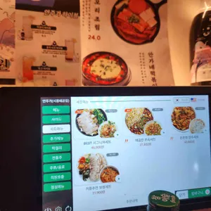 안주가 리뷰 사진