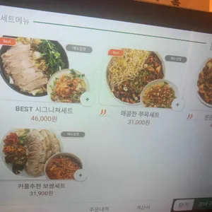 안주가 리뷰 사진