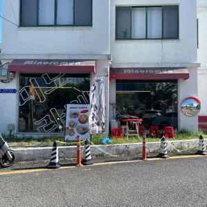 미노라멘 리뷰 사진