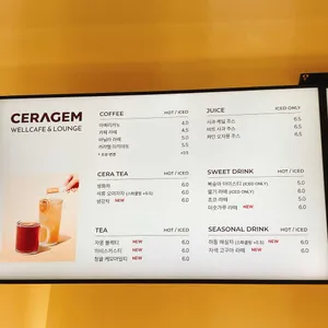 세라젬 웰카페 리뷰 사진