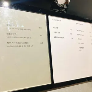 빈브라더스 리뷰 사진