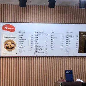 파네다커피 리뷰 사진