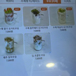 미각 리뷰 사진