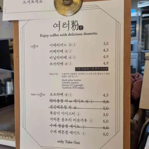 여러분제과점 리뷰 사진
