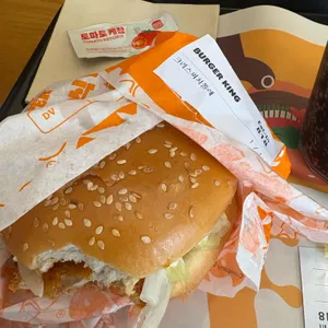 버거킹 사진