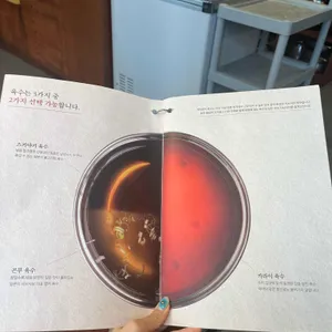 사마정 리뷰 사진