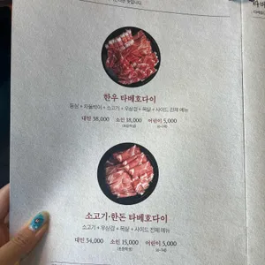 사마정 리뷰 사진