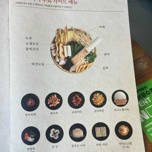 사마정 리뷰 사진