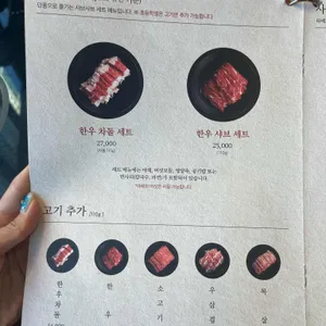 사마정 리뷰 사진