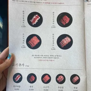 사마정 리뷰 사진