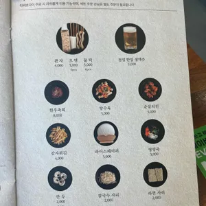 사마정 리뷰 사진