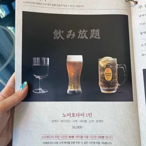 사마정 리뷰 사진