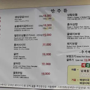 남해굴국밥 리뷰 사진