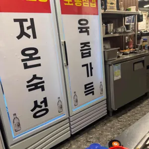 동두천솥뚜껑삼겹살 리뷰 사진