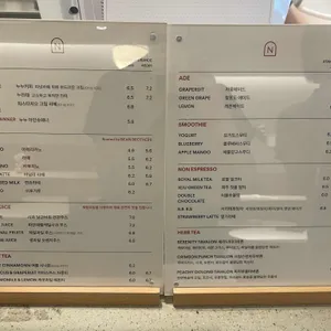 누누커피 리뷰 사진