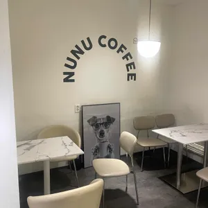 누누커피 리뷰 사진