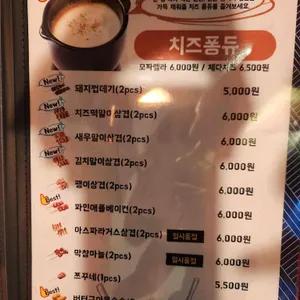 노군꼬치 리뷰 사진
