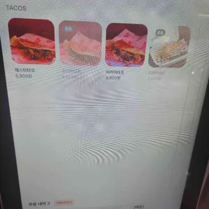 웨스턴타코 리뷰 사진