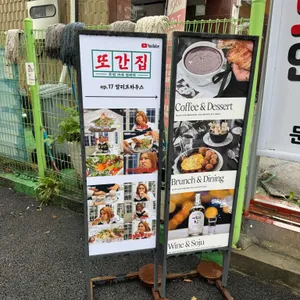 칼리프하우스 리뷰 사진