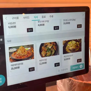 충지로 숯불구이 리뷰 사진