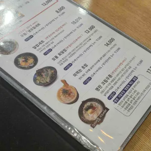 스시엔준 리뷰 사진