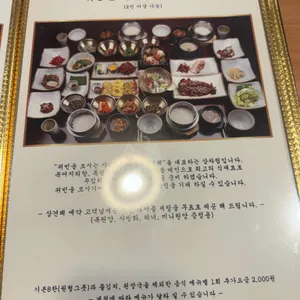 거궁 리뷰 사진