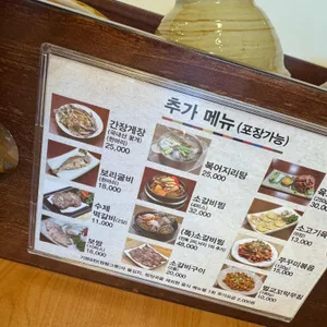 거궁 리뷰 사진