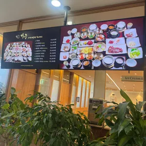 거궁 리뷰 사진