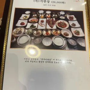 거궁 리뷰 사진