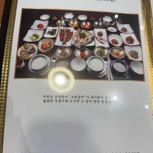 거궁 리뷰 사진