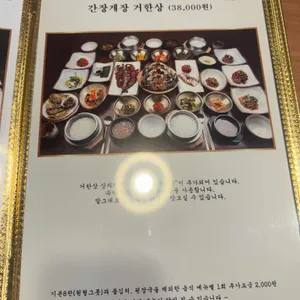 거궁 리뷰 사진