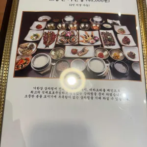거궁 리뷰 사진