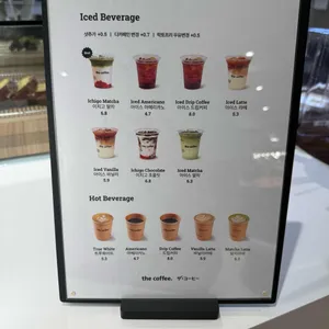 더커피 리뷰 사진
