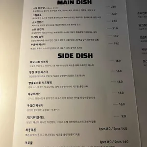 소묘 리뷰 사진
