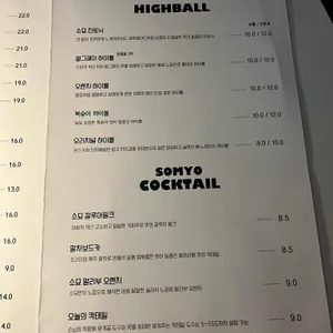 소묘 리뷰 사진