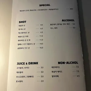소묘 리뷰 사진
