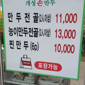 능계원 리뷰 사진