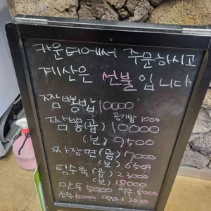 아서원 리뷰 사진