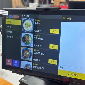 짬뽕깡패 꼬짬 리뷰 사진