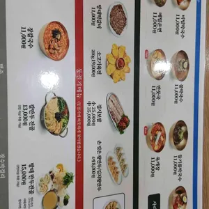 방태막국수 리뷰 사진