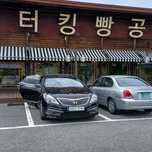 버터킹빵공장 리뷰 사진