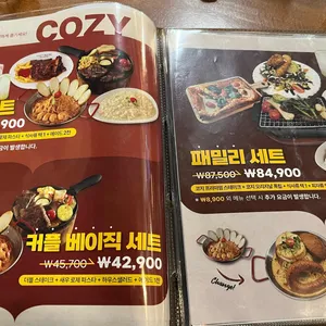 코지하우스 리뷰 사진