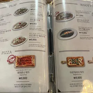 코지하우스 리뷰 사진