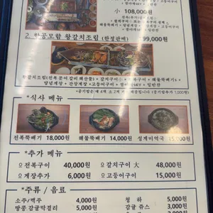 제주광해 리뷰 사진