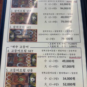 제주광해 리뷰 사진